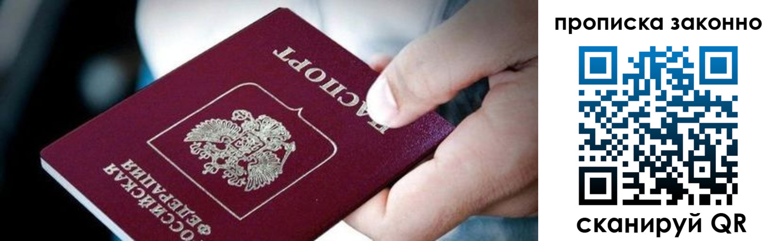 прописка иностранных граждан в Каменск-Шахтинском