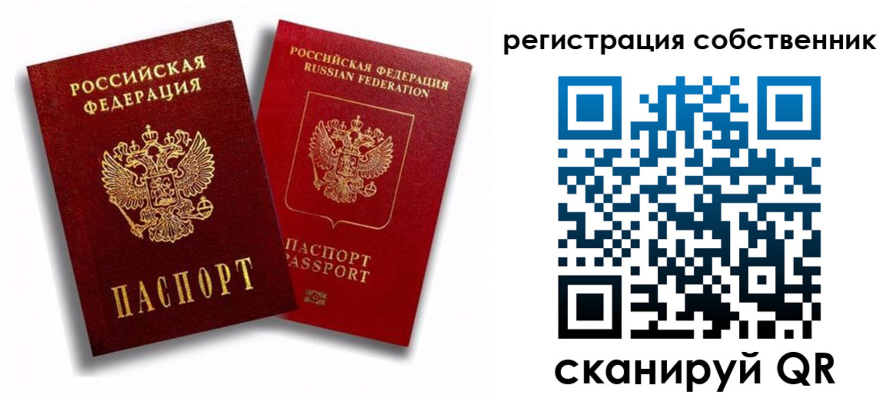 временная регистрация надежно в Каменск-Шахтинском