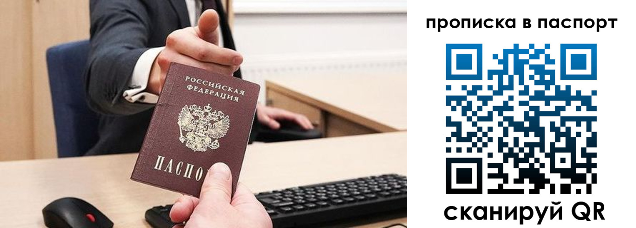 прописка иностранных граждан в Каменск-Шахтинском