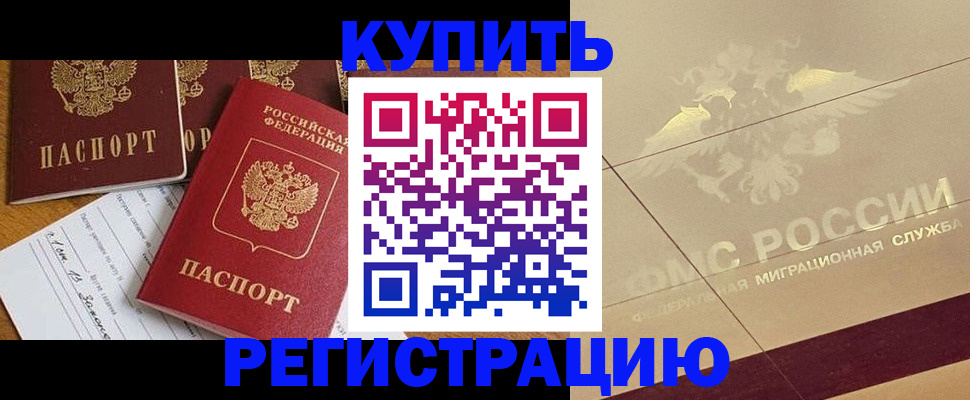 найти адрес прописки в Каменск-Шахтинском